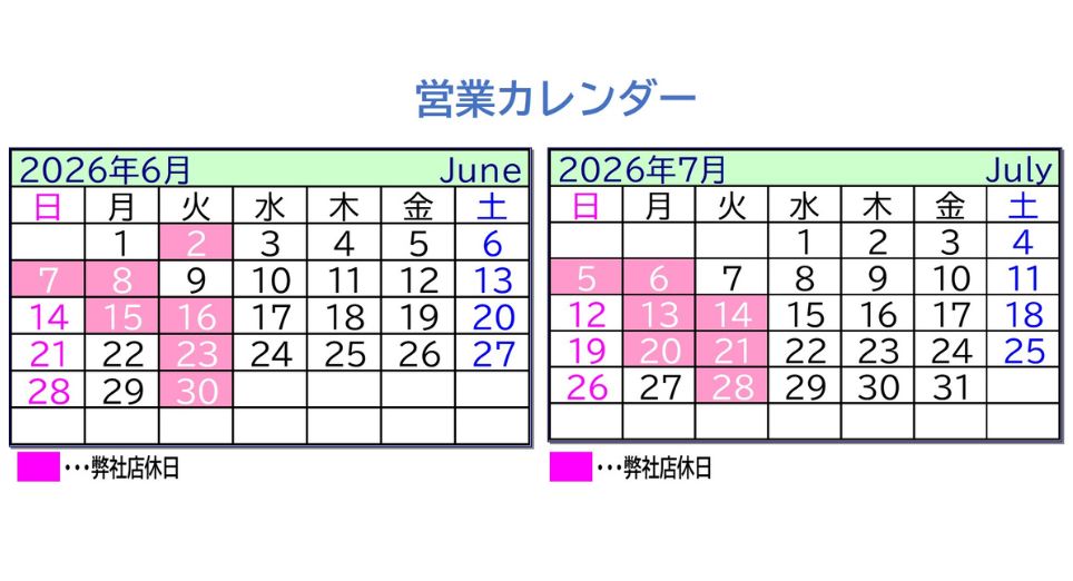 /content/dam/nissan/1720_日産プリンス鳥取販売株式会社/ランディングページ/Calendar1.pdf