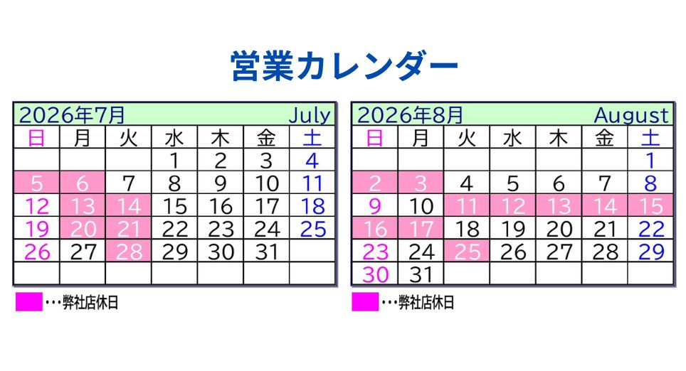 /content/dam/nissan/1720_日産プリンス鳥取販売株式会社/ランディングページ/Calendar1.pdf