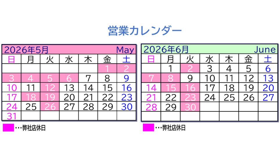 /content/dam/nissan/1720_日産プリンス鳥取販売株式会社/ランディングページ/Calendar1.pdf